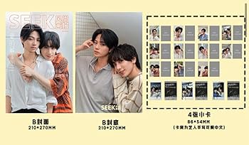 Amazon | SEEK风尚画报/風尚画報 2024年8月号 岩瀬洋志/小西詠斗